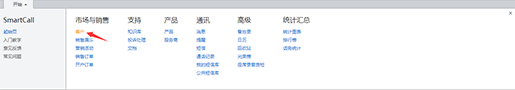 米領通信smartcall