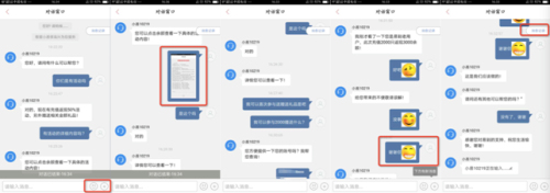 易到在線客服上線3天 客服溝通效率提升至原來的5倍