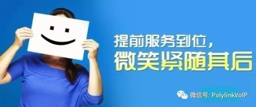 Polylink為浙江國技互聯(lián)精心打造個性化客戶聯(lián)絡(luò)中心
