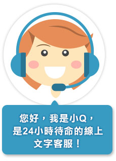 臺灣各家銀行發(fā)力金融科技 機器人客服漸受寵
