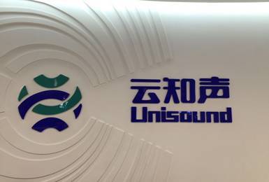 盤點(diǎn)智能語音行業(yè)：Nuance沒落 BAT圍繞核心業(yè)務(wù)