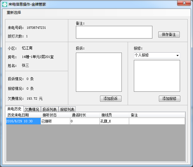 圖片2.png