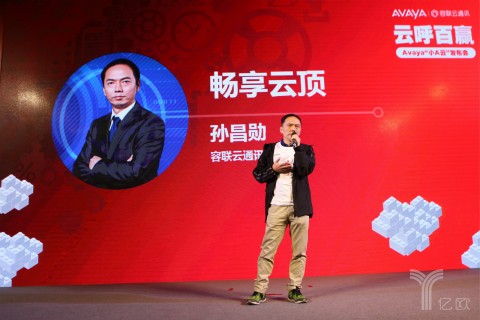 企業(yè)服務,容聯(lián)云