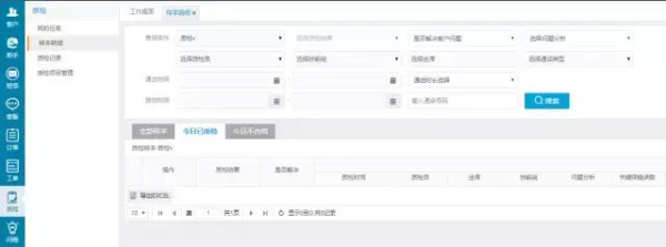 中通天鴻：玩轉(zhuǎn)呼叫中心質(zhì)檢，提升企業(yè)整體服務(wù)水平