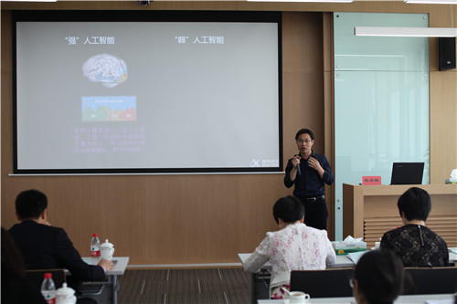 科大訊飛武全勝技術(shù)總監(jiān)作主題分享