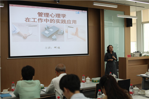 何邊老師授課