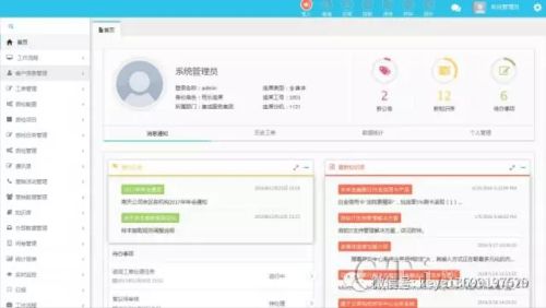華為中小型呼叫中心CCE產(chǎn)品+科燁呼叫中心CRM解決方案