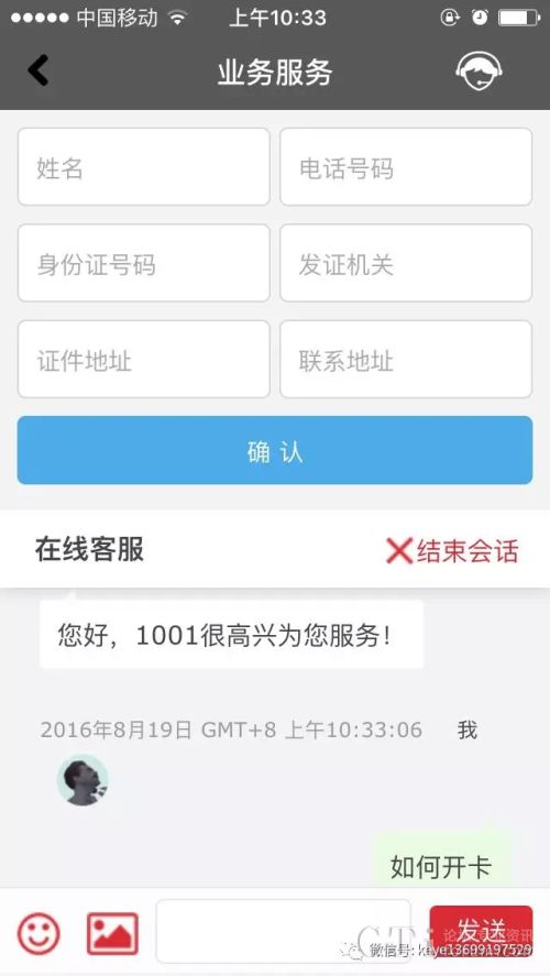 華為中小型呼叫中心CCE產(chǎn)品+科燁呼叫中心CRM解決方案
