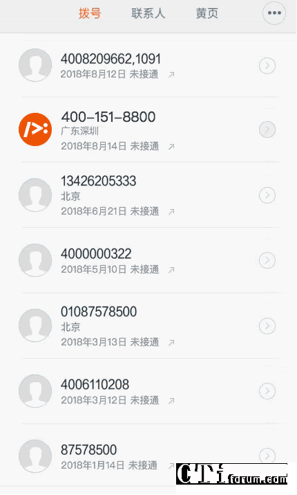工信部：違反用戶意愿的營(yíng)銷(xiāo)電話均為騷擾！呼叫中心該何去何從？