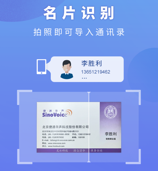 說明: F:4.文章撰寫20181025靈云智能輸入法微信截圖_20181025152303.png