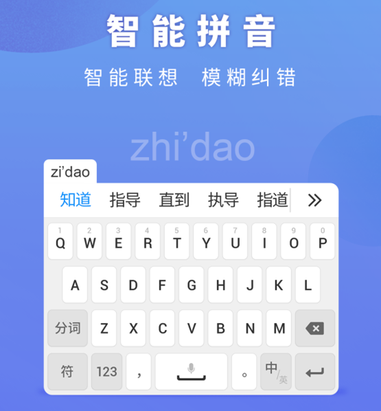 說明: F:4.文章撰寫20181025靈云智能輸入法微信截圖_20181025162303.png