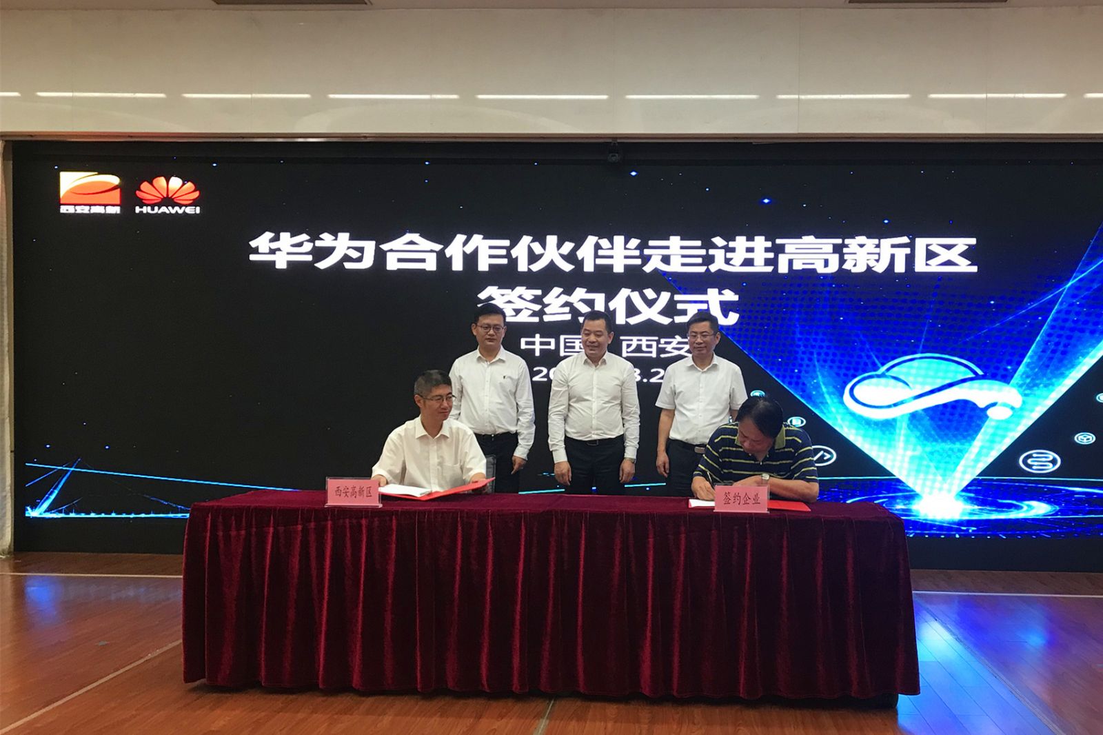 說明: F:4.文章撰寫20180907參加西安高新區(qū)會(huì)議微信圖片_20180905142434.jpg