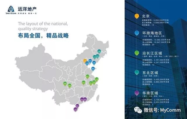 聯(lián)信志誠攜遠洋地產(chǎn)，樹立地產(chǎn)行業(yè)客戶服務(wù)新標桿